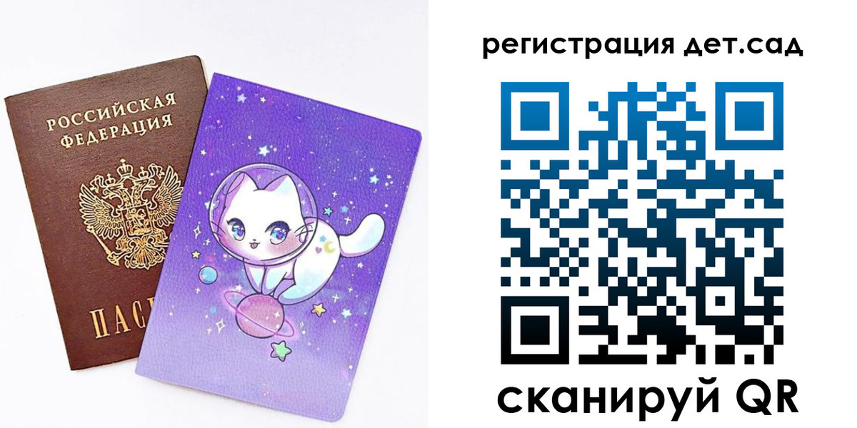 прописка регистрация в Вышнем Волочке