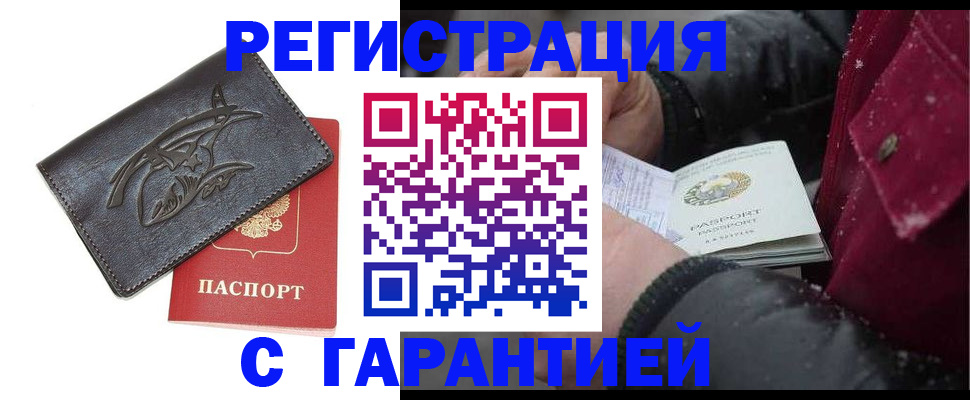 регистрация для дет. сада в Вышнем Волочке